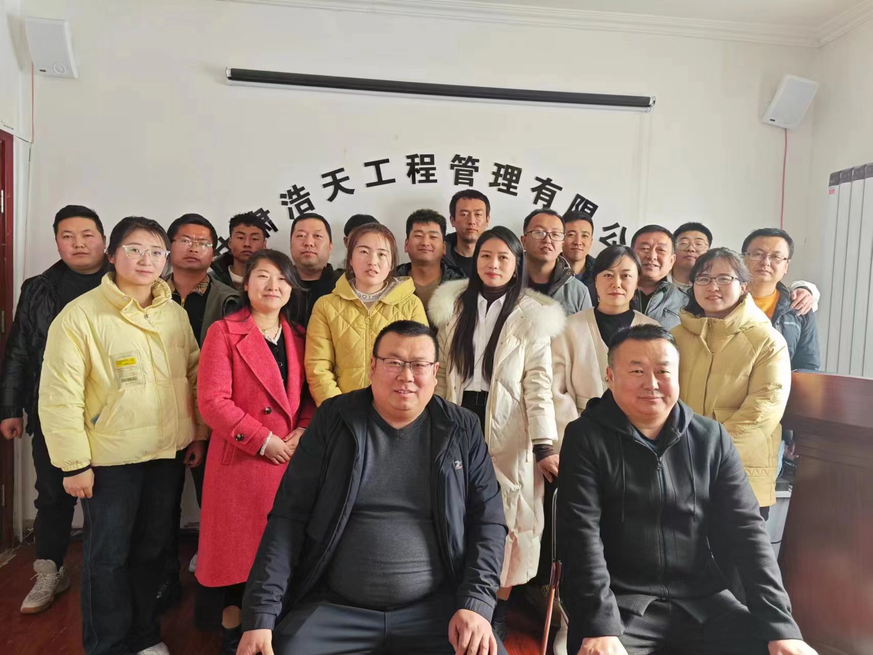 公司召開2022年度工作總結(jié)暨2023新春復(fù)工動(dòng)員會(huì)